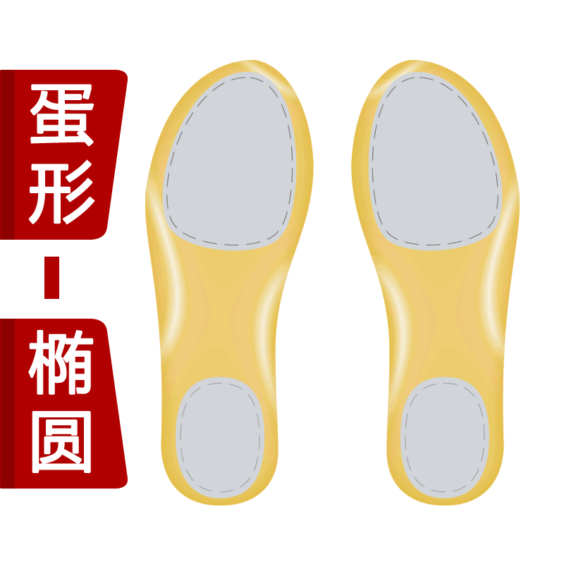 蛋形 水滴