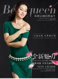 莫代尔肚皮舞东方舞套装5062